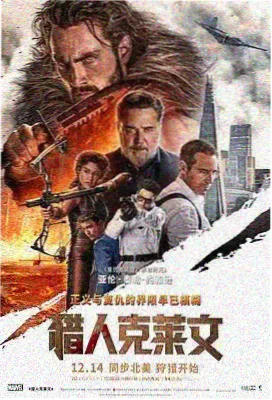 韩瑞俊 人物剧照