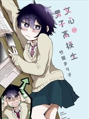 四人关系网 剧照